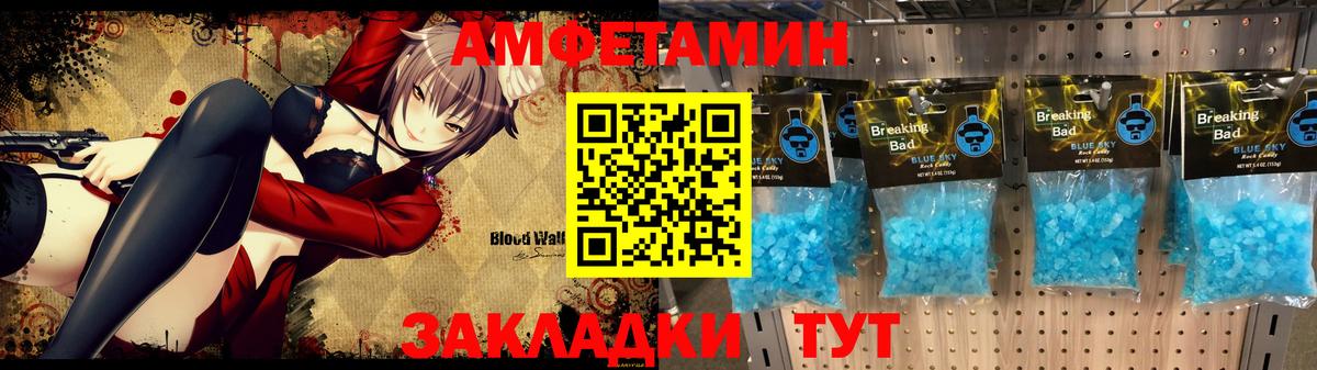 АМФ  АМФ Розовый  Вход с VPN  АМФ  Йошкар-Ола 