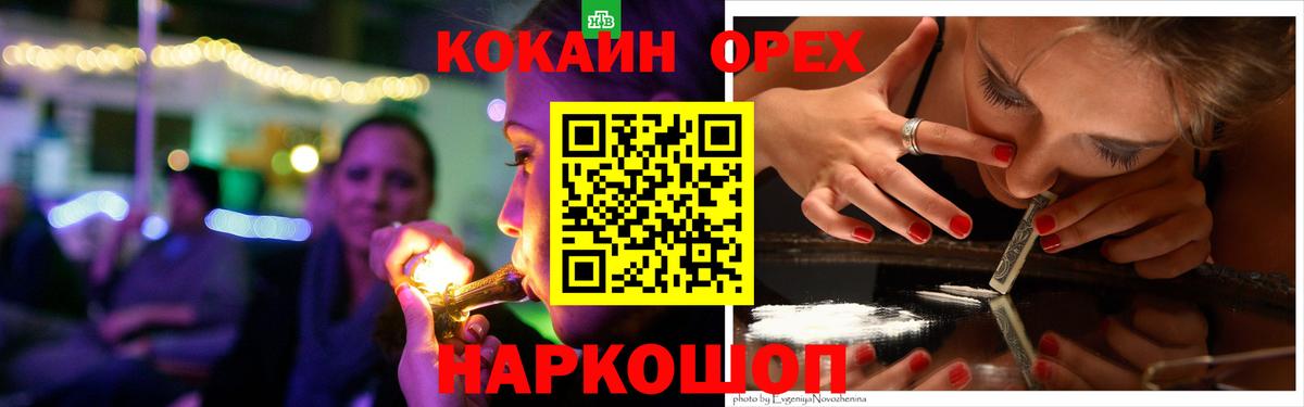 Амфетамин Йошкар-Ола