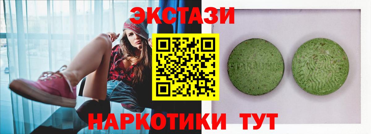 Йошкар-Ола  Экстази mix  Вход с VPN  Ecstasy Punisher 