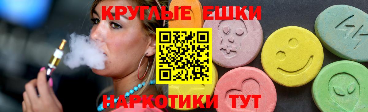 Ecstasy DUBAI Йошкар-Ола