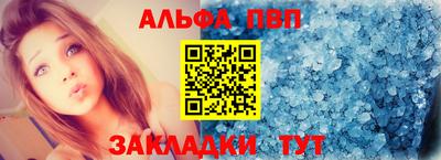гидра Можайск