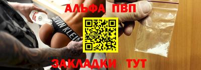 MESCALINE Абакан