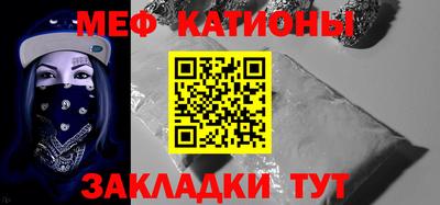 гидра Можайск