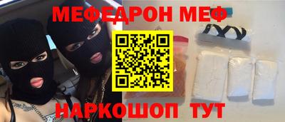 гидра Можайск