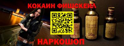 гидра Мариинск