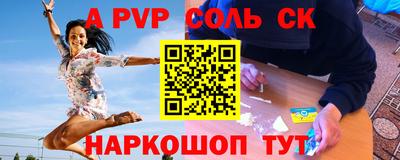 гидра Можайск