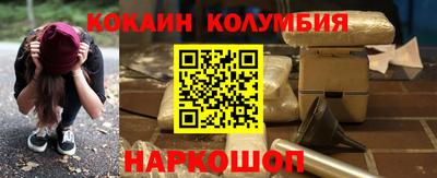 MESCALINE Абакан