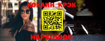 мефедрон VHQ Малгобек