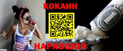 MESCALINE Абакан