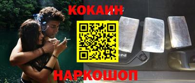 MESCALINE Абакан