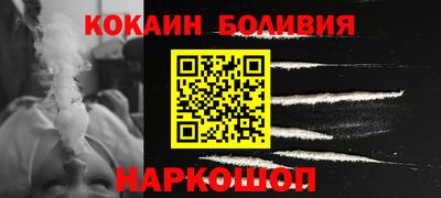 гидра Можайск