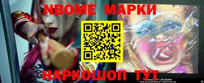 MESCALINE Абакан