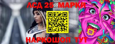 MESCALINE Абакан