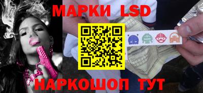 гидра Мариинск