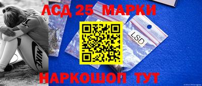 гидра Можайск