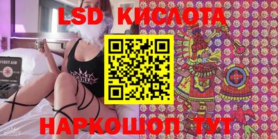 гидра Можайск