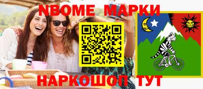 кокаин VHQ Азнакаево