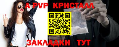 гидра Можайск