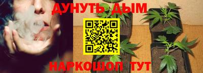 мефедрон VHQ Малгобек
