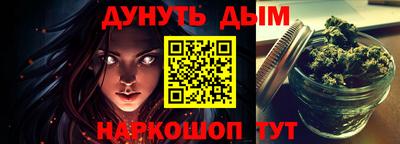 гидра Можайск