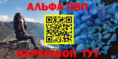 a pvp Моздок