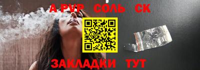 a pvp Моздок