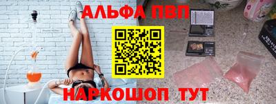 гидра Можайск