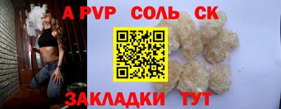 гидра Можайск