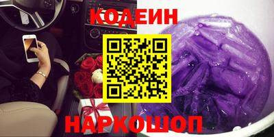 MESCALINE Абакан