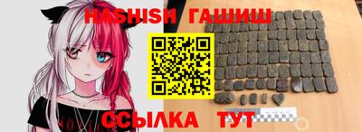 мефедрон VHQ Малгобек