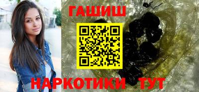 MESCALINE Абакан