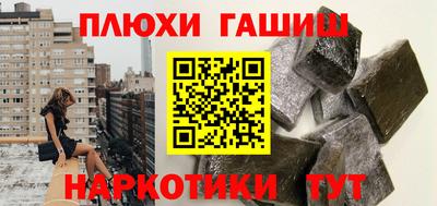 MESCALINE Абакан