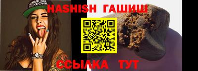 гидра Можайск
