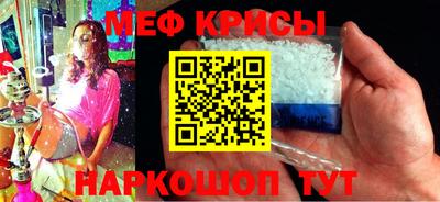 гидра Можайск