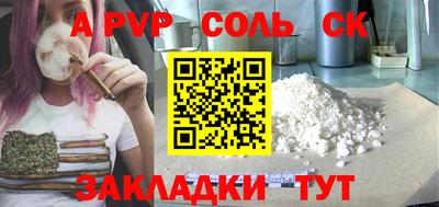 a pvp Моздок