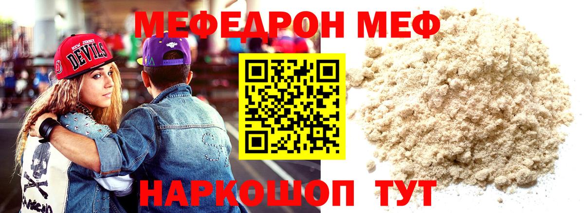 МЯУ-МЯУ VHQ  МЯУ-МЯУ мяу мяу  Йошкар-Ола  Вход с VPN 