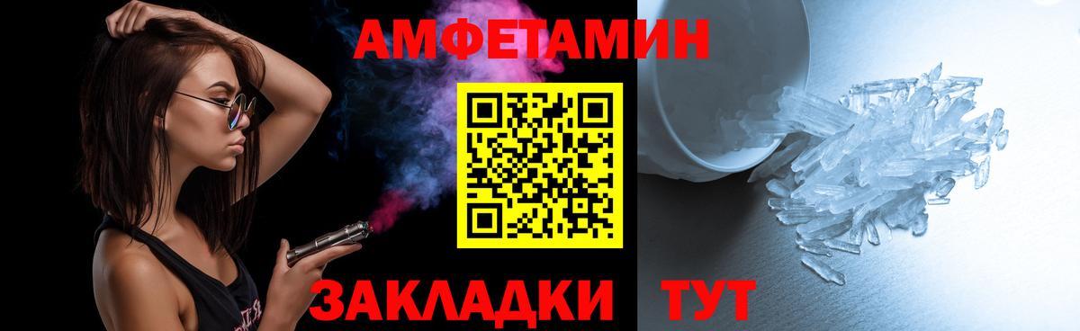 Первитин пудра  Йошкар-Ола 