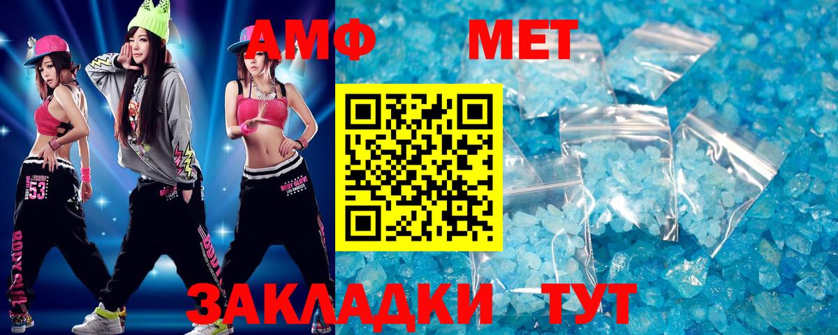 Каннабис  КОКАИН  Йошкар-Ола  Мефедрон   ГАШ 