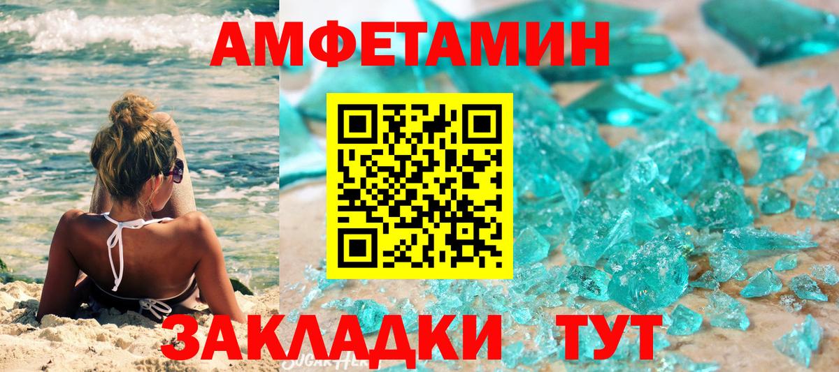 Метамфетамин Methamphetamine Йошкар-Ола