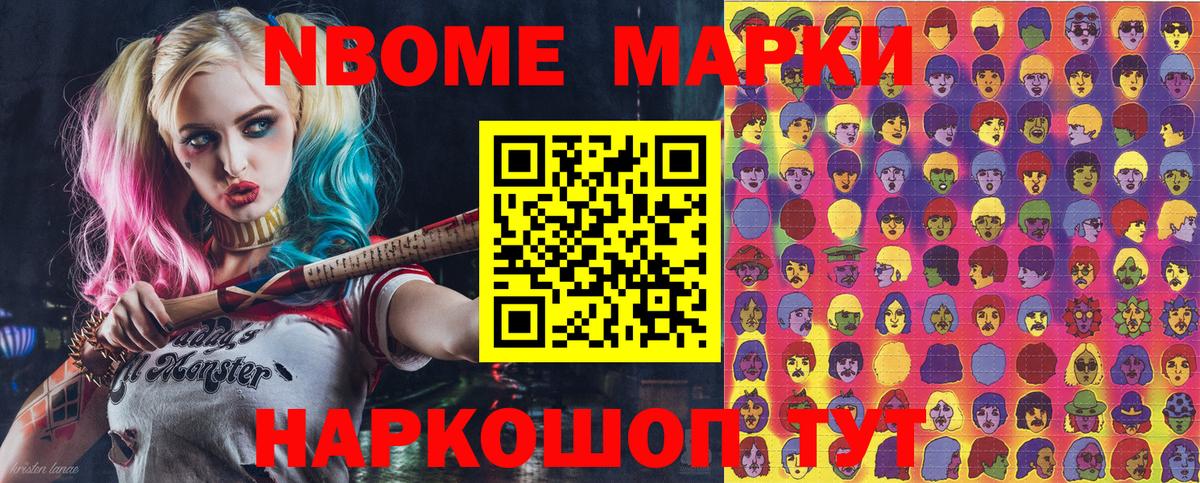 Наркотические марки 1,8мг  Наркотические марки 1,8мг  Йошкар-Ола 