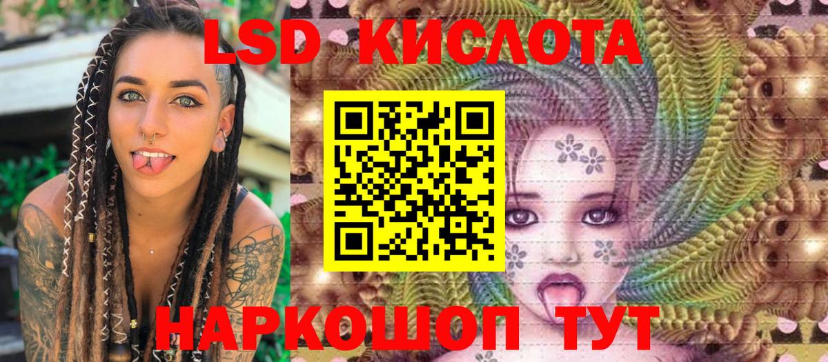 Йошкар-Ола  Марки 25I-NBOMe 1,5мг  Марки 25I-NBOMe 1,5мг  Вход с VPN 
