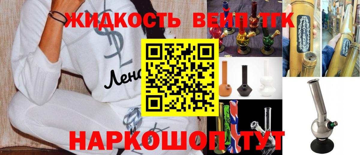 Йошкар-Ола  сколько стоит  Вход с VPN  Дистиллят ТГК концентрат 