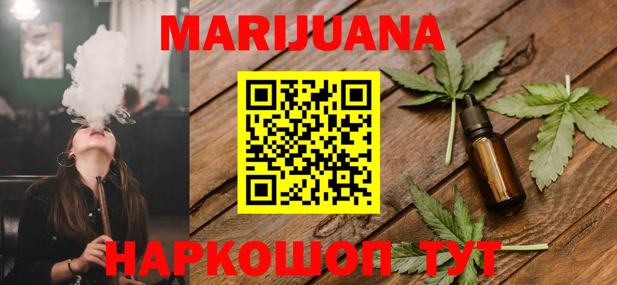 Конопля SATIVA & INDICA  Бошки марихуана Bruce Banner  Канабис сатива  Йошкар-Ола  Конопля конопля 