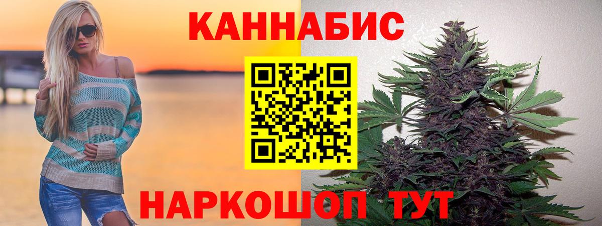 МАРИХУАНА Amnesia Йошкар-Ола