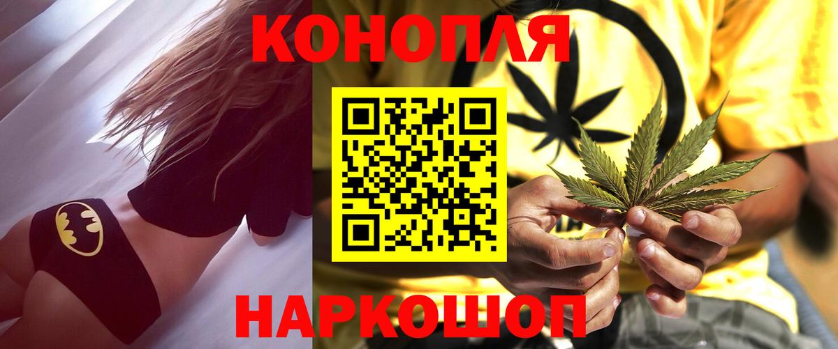 МАРИХУАНА Ganja Йошкар-Ола