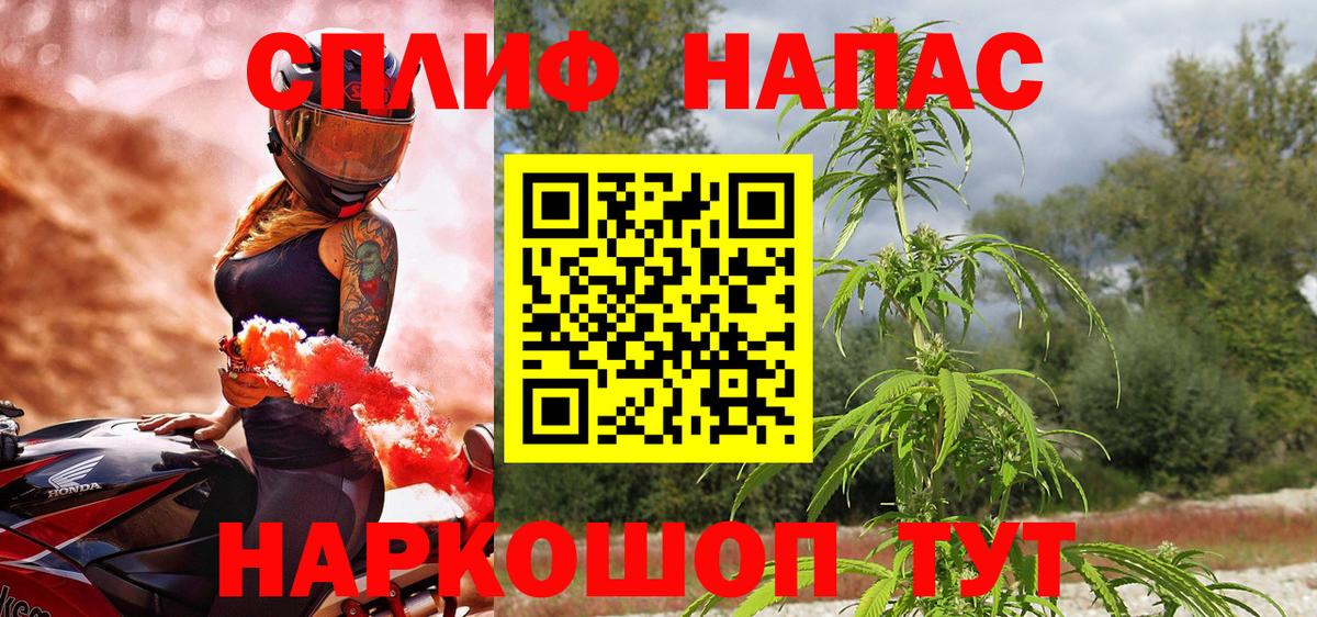 Каннабис SATIVA & INDICA  Вход с VPN  Йошкар-Ола  Каннабис White Widow 
